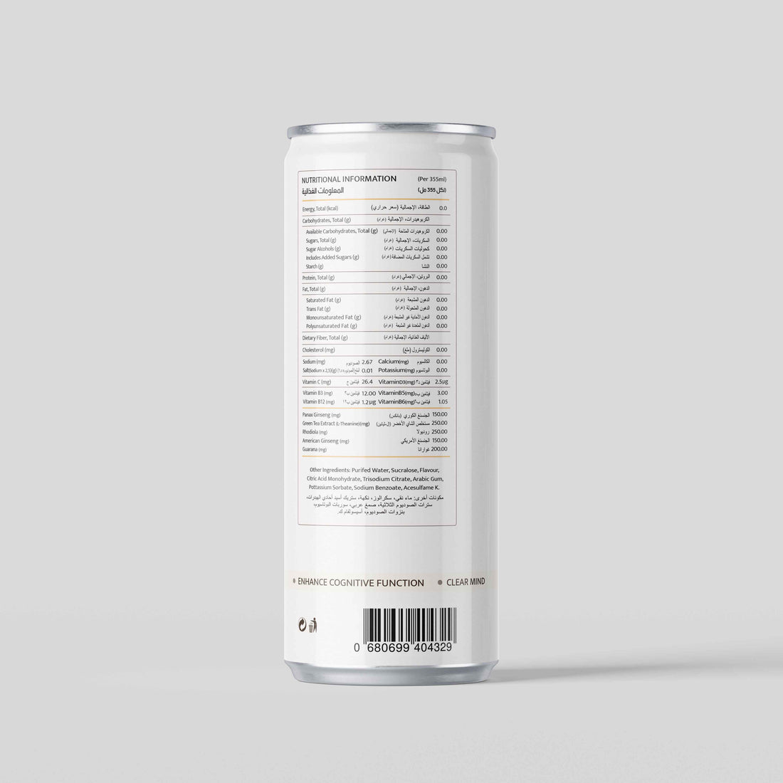 Namoos Productivity Drink