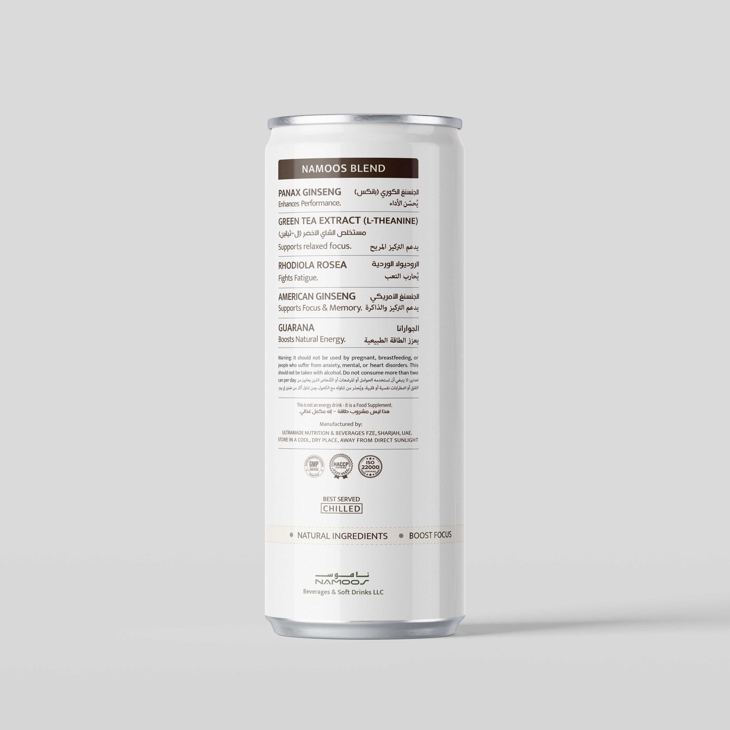Namoos Productivity Drink